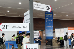 1-1-0-3-ICC-lobby